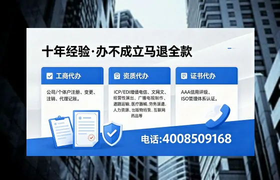 2026年揭阳<a href='https://www.xinlucheng.com.cn/'>广电短剧三件套</a>办理指南:网络文化、ICP、广播电视节目制作全解析