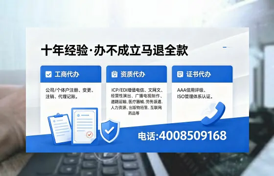 揭阳办理<a href='https://www.xinlucheng.com.cn/'>公司注册</a>的实用价值、全流程指南与高效服务优势