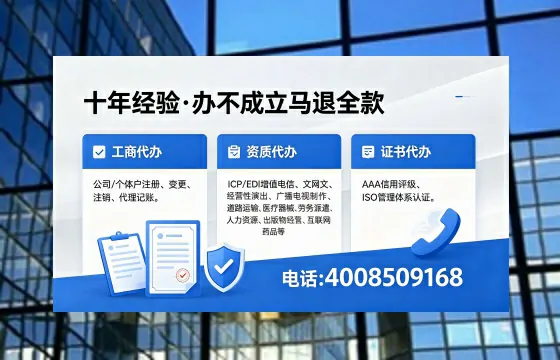 2026年揭阳<a href='https://www.xinlucheng.com.cn/'>广电短剧三件套</a>办理指南:网络文化、ICP、广播电视节目制作全解析
