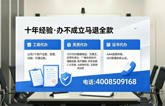 揭阳办理<a href='https://www.xinlucheng.com.cn/'>医疗器械三类经营许可证</a>的实战经验分享：用处、流程与避坑指南
