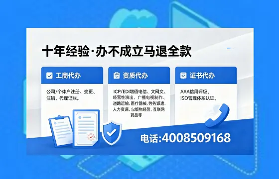揭阳<a href='https://www.xinlucheng.com.cn/'>公司注销</a>流程详解:用途、风险、材料清单与高效办理指南