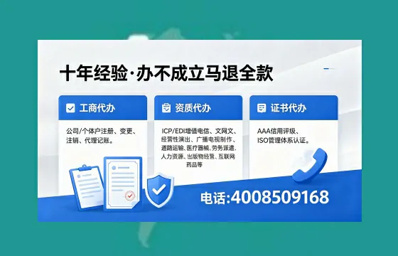 揭阳办理广播电视节目制作许可证的用处、流程与费用详解