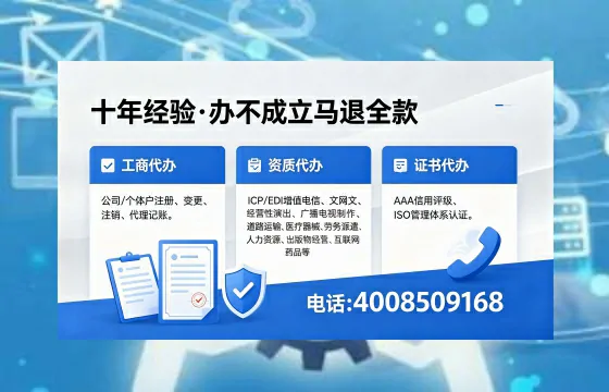 揭阳<a href='https://www.xinlucheng.com.cn/'>公司注销</a>流程详解:用途、风险、材料清单与高效办理指南