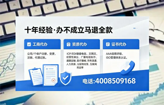 揭阳办理<a href='https://www.xinlucheng.com.cn/'>拍卖许可证</a>的实用价值、全流程解析与避坑指南