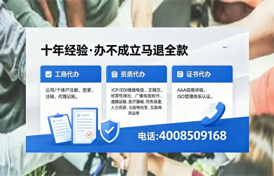 揭阳办理<a href='https://www.xinlucheng.com.cn/'>拍卖许可证</a>的实用价值、全流程解析与避坑指南