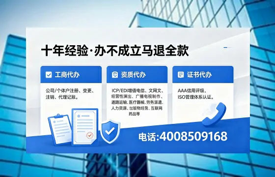 揭阳办理广播电视节目制作许可证的用处、流程与费用详解