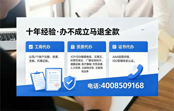 揭阳办理<a href='https://www.xinlucheng.com.cn/'>人力资源许可证</a>的实用价值与全流程亲历分享