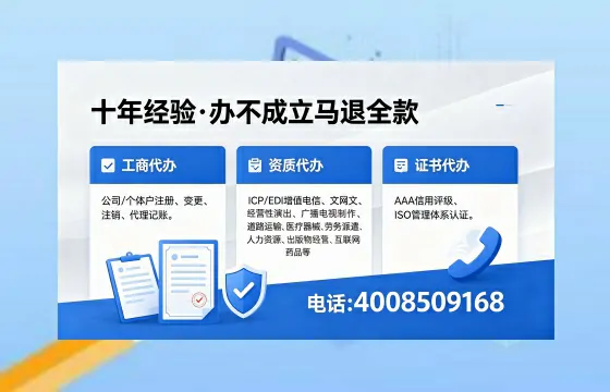揭阳办理<a href='https://www.xinlucheng.com.cn/'>药品经营许可证</a>的实用价值与全流程实录