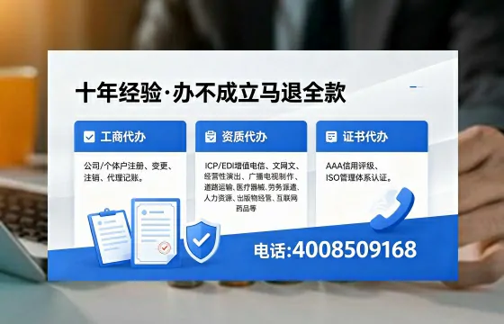 揭阳办理<a href='https://www.xinlucheng.com.cn/'>公司注册</a>的实用价值、全流程指南与高效服务优势