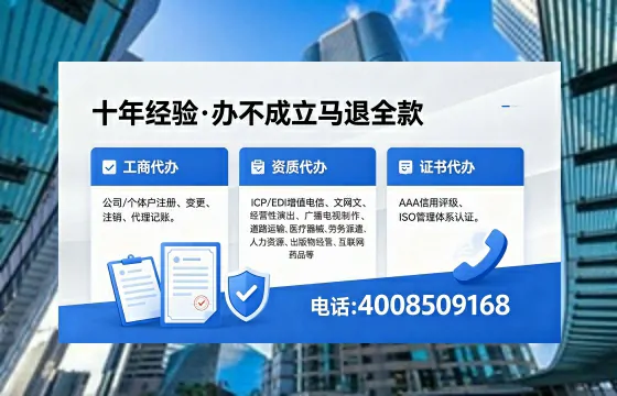 揭阳办理<a href='https://www.xinlucheng.com.cn/'>网络文化经营许可证</a>的用途、办理流程及费用详解