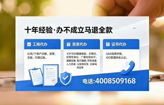 揭阳办理<a href='https://www.xinlucheng.com.cn/'>药品经营许可证</a>的实用价值与全流程实录