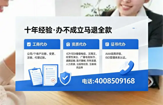 揭阳个体户注销流程详解:用途、注意事项及高效办理指南