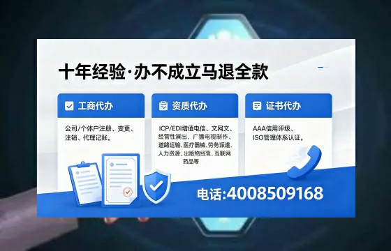 揭阳办理<a href='https://www.xinlucheng.com.cn/'>劳务派遣许可证</a>的实用指南:从需求到落地的全周期分享
