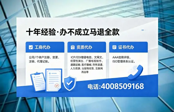 揭阳办理<a href='https://www.xinlucheng.com.cn/'>互联网药品许可证</a>的实用价值与全流程亲历分享