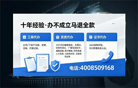 揭阳办理<a href='https://www.xinlucheng.com.cn/'>医疗器械三类经营许可证</a>的实战经验分享：用处、流程与避坑指南