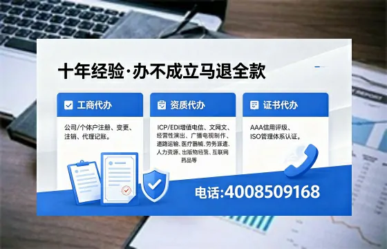 揭阳办理<a href='https://www.xinlucheng.com.cn/'>网络文化经营许可证</a>的用途、办理流程及费用详解