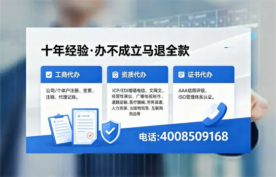 揭阳办理<a href='https://www.xinlucheng.com.cn/'>互联网药品许可证</a>的实用价值与全流程亲历分享