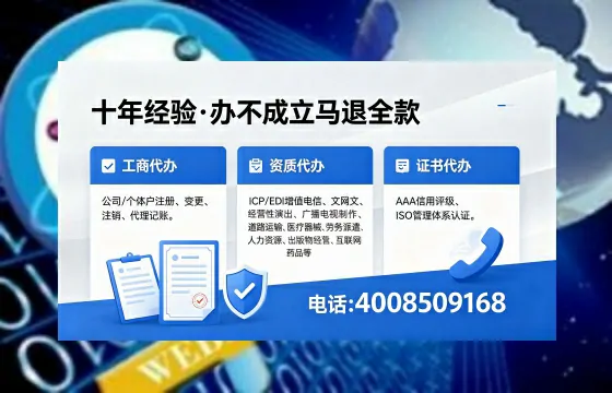 揭阳办理<a href='https://www.xinlucheng.com.cn/'>人力资源许可证</a>的实用价值与全流程亲历分享