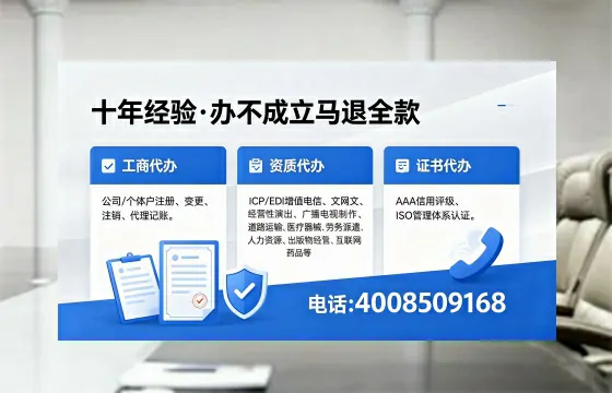 揭阳个体户注销流程详解:用途、注意事项及高效办理指南