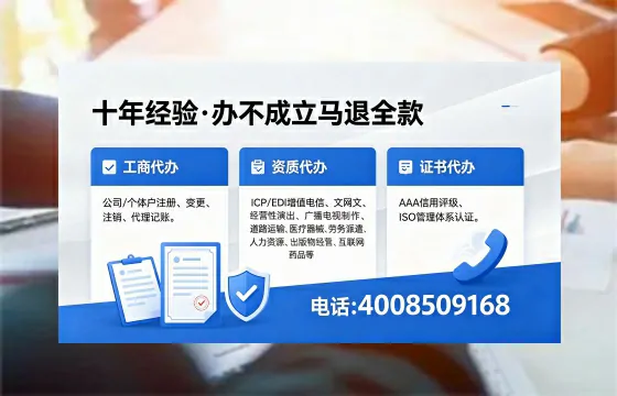 揭阳办理<a href='https://www.xinlucheng.com.cn/'>劳务派遣许可证</a>的实用指南:从需求到落地的全周期分享