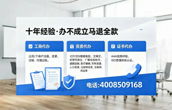 揭阳办理<a href='https://www.xinlucheng.com.cn/'>医疗器械网络销售备案</a>的实用价值与实操经验分享